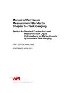 API MPMS Chapter 3.4 (R2016)