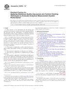 ASTM D6299-10e1