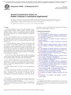 ASTM D2000-12(2017)