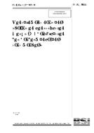 BS 7955:1999