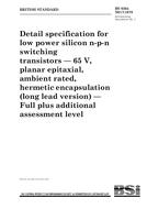 BS 9364 N017:1979