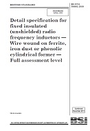 BS 9751 N0001:1980