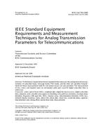 IEEE 743-1995
