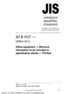 JIS B 9527:2004