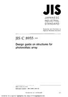 JIS C 8281-2-1:2004