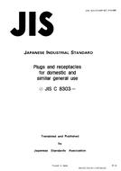 JIS C 8303:1993