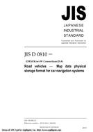JIS D 0810:2004