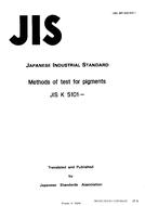 JIS K 5101:1991