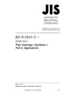 JIS B 0163-2:2007