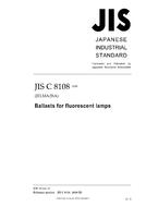 JIS C 8108:2008