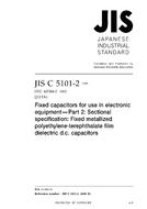 JIS C 5101-2:2009