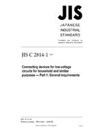 JIS C 2814-1:2009