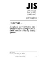 JIS B 7441:2009
