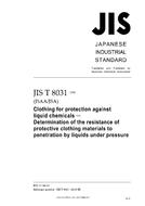 JIS T 8031:2010