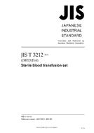 JIS T 3212:2011