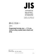 JIS G 3318:2012