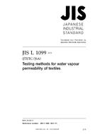 JIS L 1099:2012