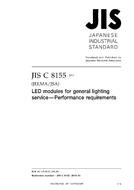 JIS C 8155:2010