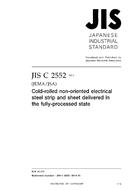 JIS C 2552:2014