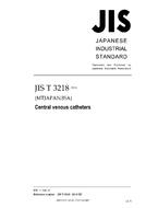 JIS T 3218:2018