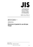 JIS B 2404:2018